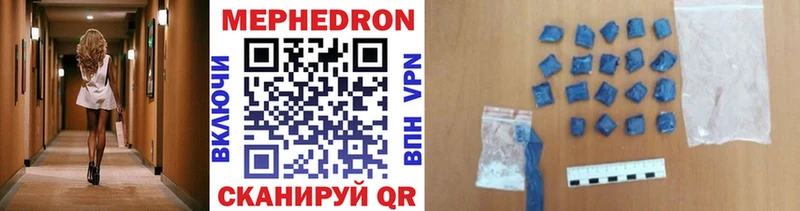 Наркошоп Подпорожье ГАШ  Каннабис  МЕГА сайт  БУТИРАТ  ТГК  Меф мяу мяу  КОКАИН 