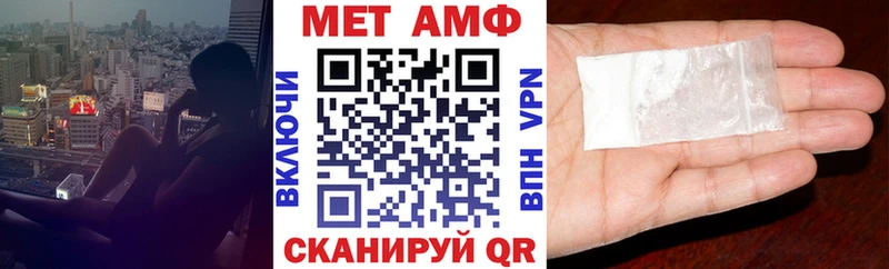 дарк нет наркотические препараты Подпорожье Амфетамин Розовый