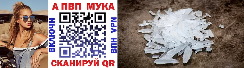 Alpha PVP СК КРИС  блэк спрут маркетплейс  Подпорожье  купить наркотик 