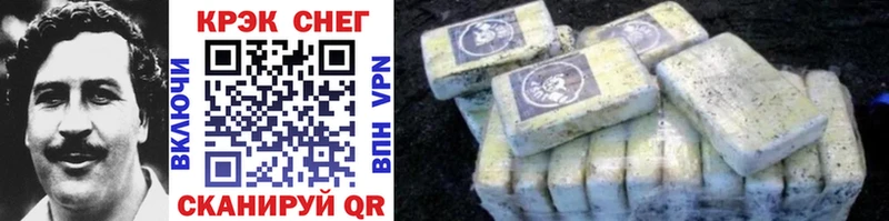 купить наркоту  Подпорожье  COCAIN Перу 