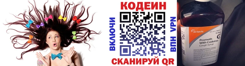 Codein Purple Drank Подпорожье