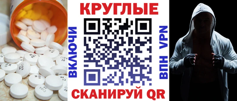 Ecstasy TESLA  Подпорожье 