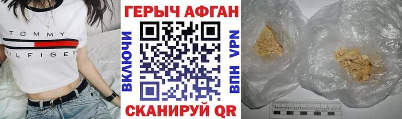 ГЕРОИН хмурый  купить наркотики цена  Подпорожье 