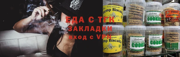 стафф Заволжск