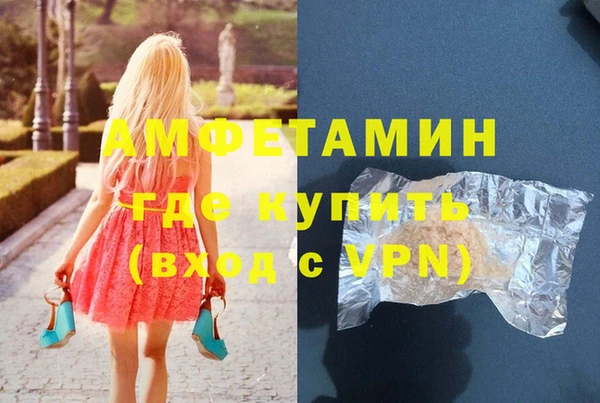 mdma Заволжье