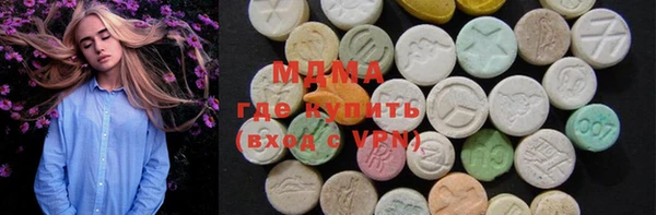 трава Елабуга