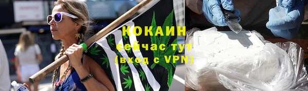 стафф Заволжск