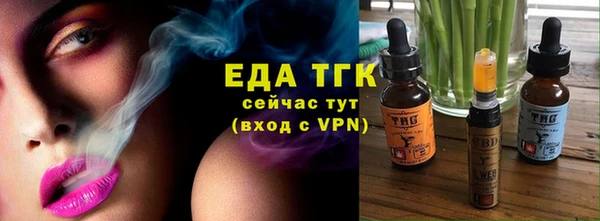 мяу мяу мука Заводоуковск