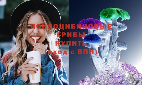 стафф Заволжск