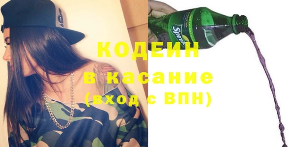 не бодяженный Ельня