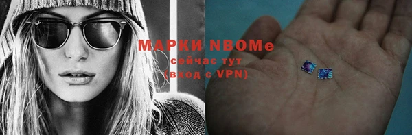 стафф Заволжск