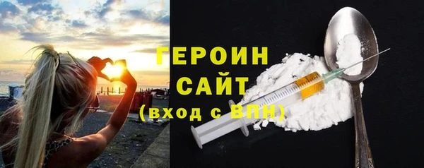 трава Елабуга