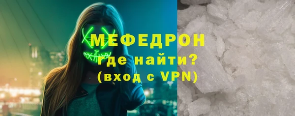 трава Елабуга