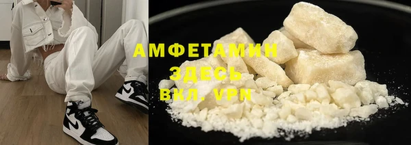 мяу мяу мука Заводоуковск