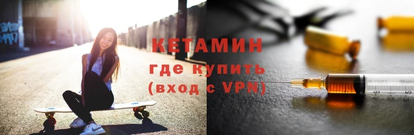 не бодяженный Ельня