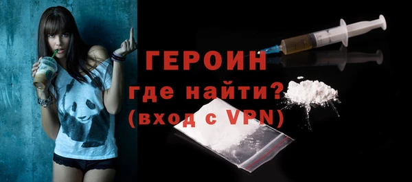 трава Елабуга