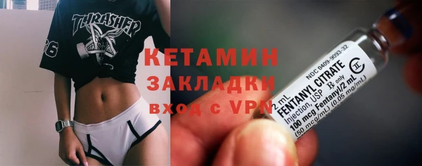 не бодяженный Ельня