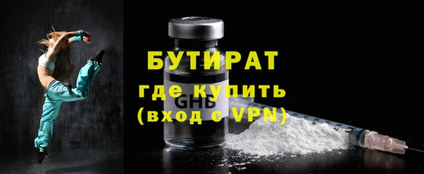 каннабис Шарыпово