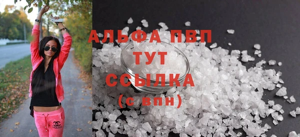 не бодяженный Ельня
