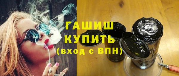 трава Елабуга