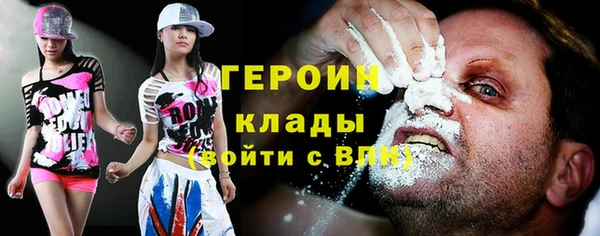 амфетамин Гусев