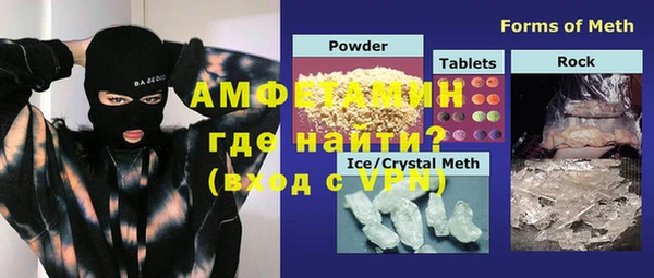 мяу мяу мука Заводоуковск