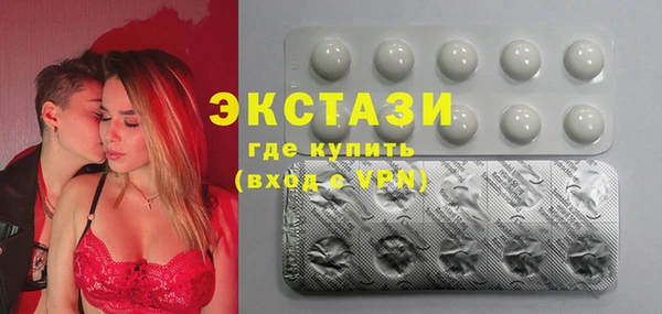 стафф Заволжск