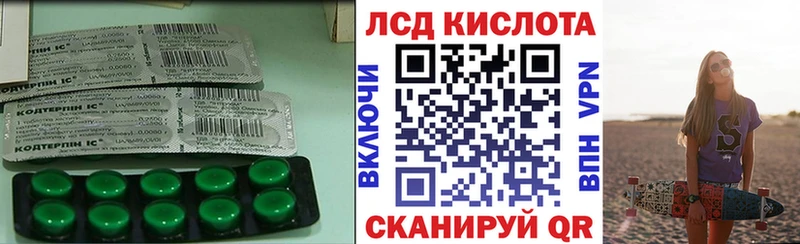 LSD-25 экстази кислота  Подпорожье 