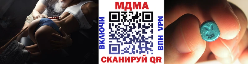 МДМА молли  купить наркотики цена  Подпорожье 