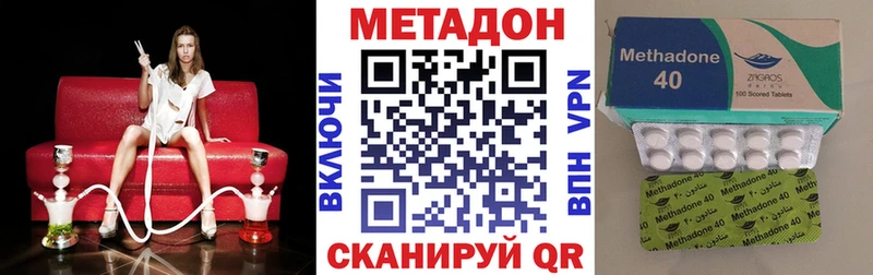 гидра Подпорожье МЕТАДОН кристалл