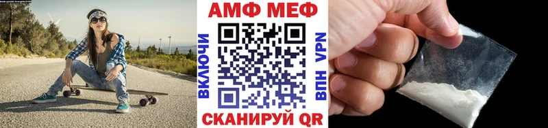 мега ССЫЛКА  продажа наркотиков  Подпорожье  Метамфетамин витя 