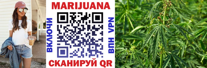 наркошоп  Подпорожье  Каннабис VHQ 